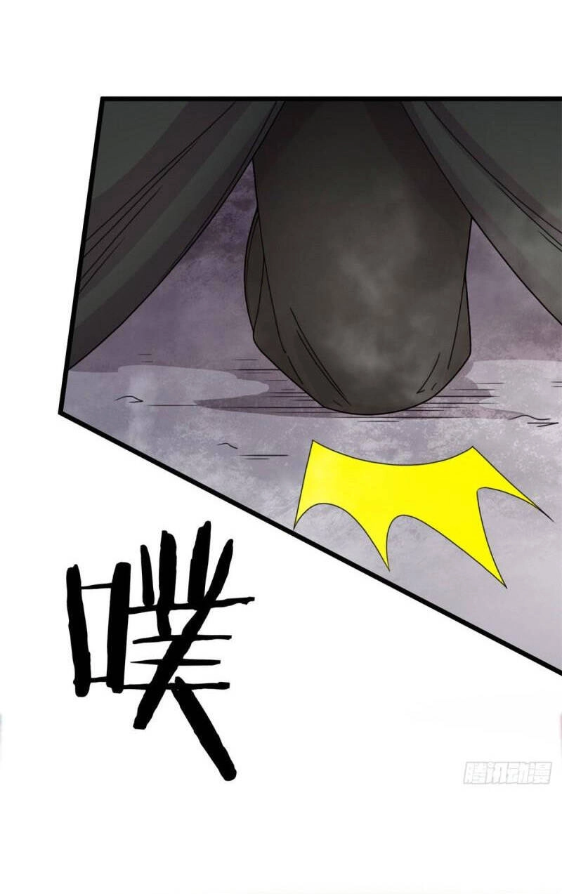 Sủng Mị Chapter 58 - 39