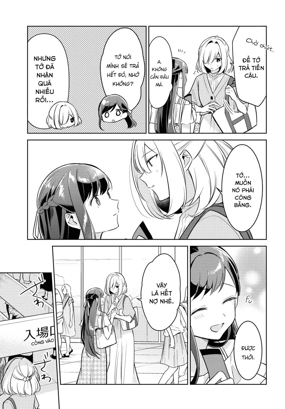 Kimi To Tsuzuru Utakata Chapter 5 - 5