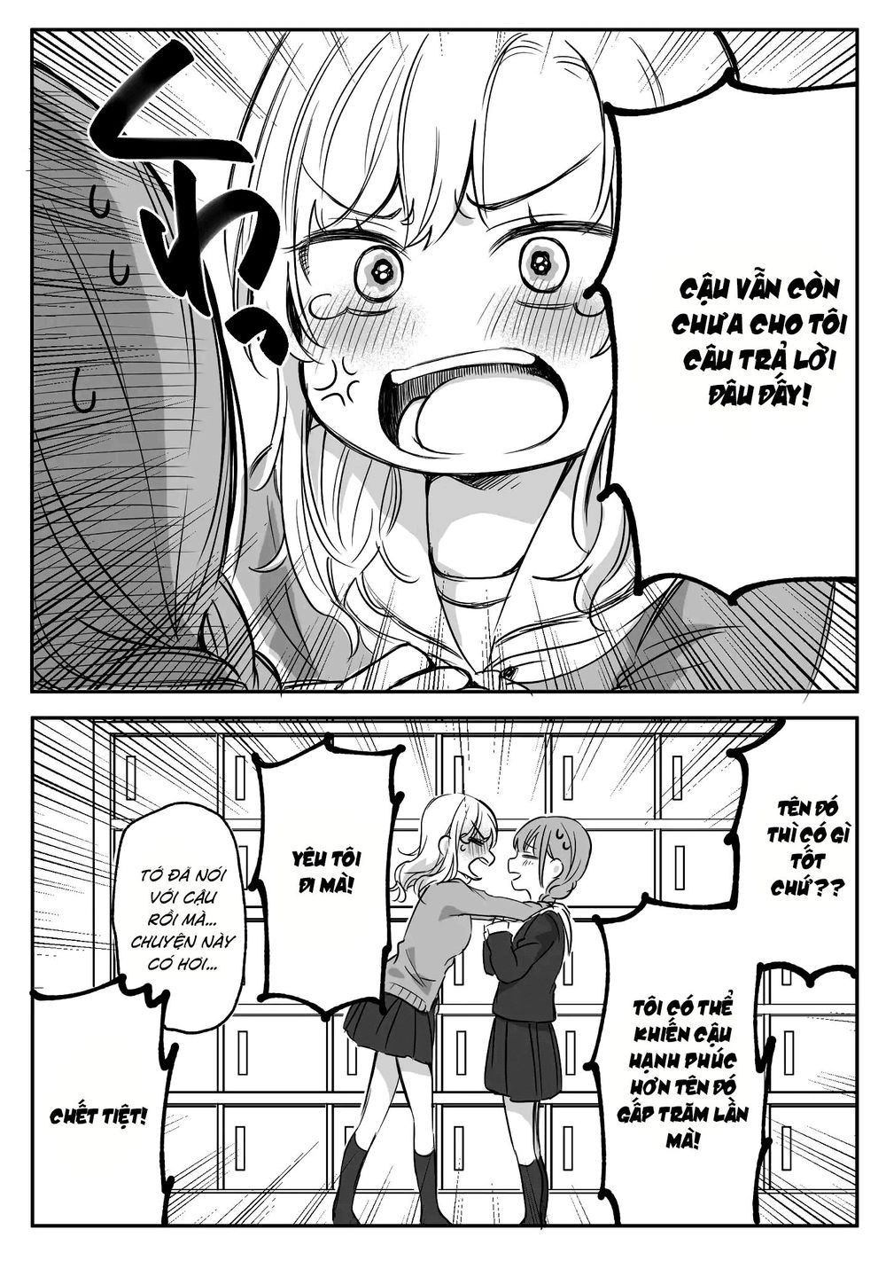 Protagonist X Rival Chapter 1 - 4