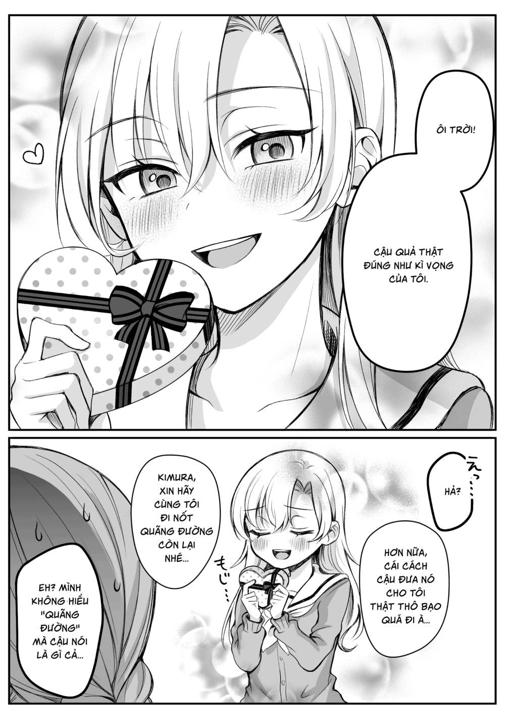 Protagonist X Rival Chapter 13 - 4