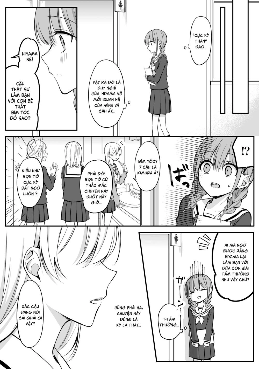 Protagonist X Rival Chapter 14 - 2