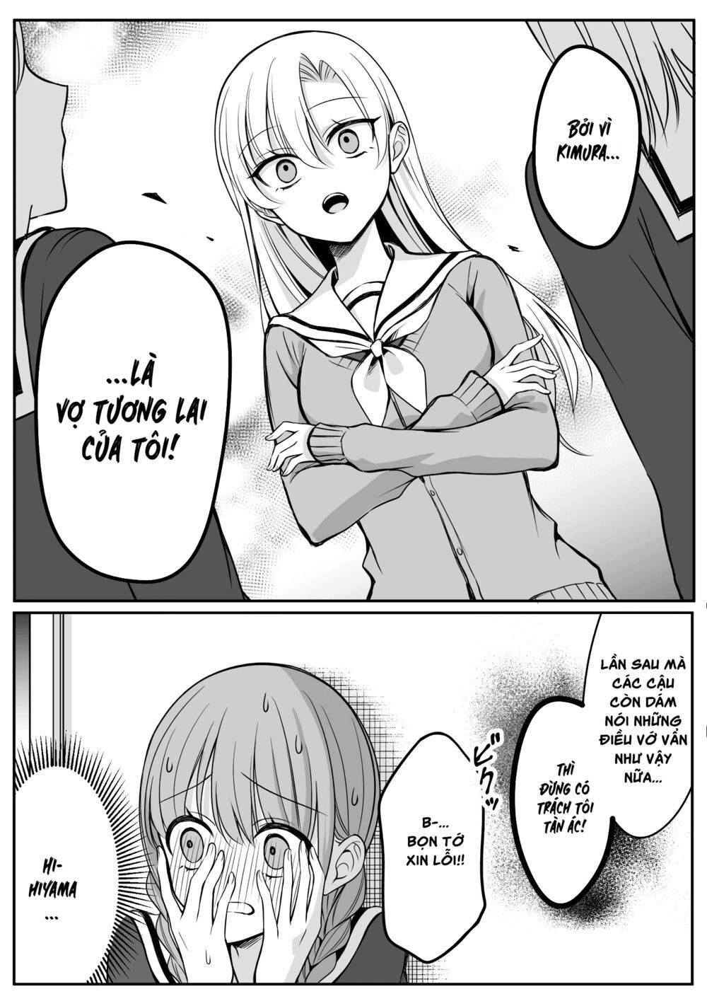 Protagonist X Rival Chapter 14 - 4