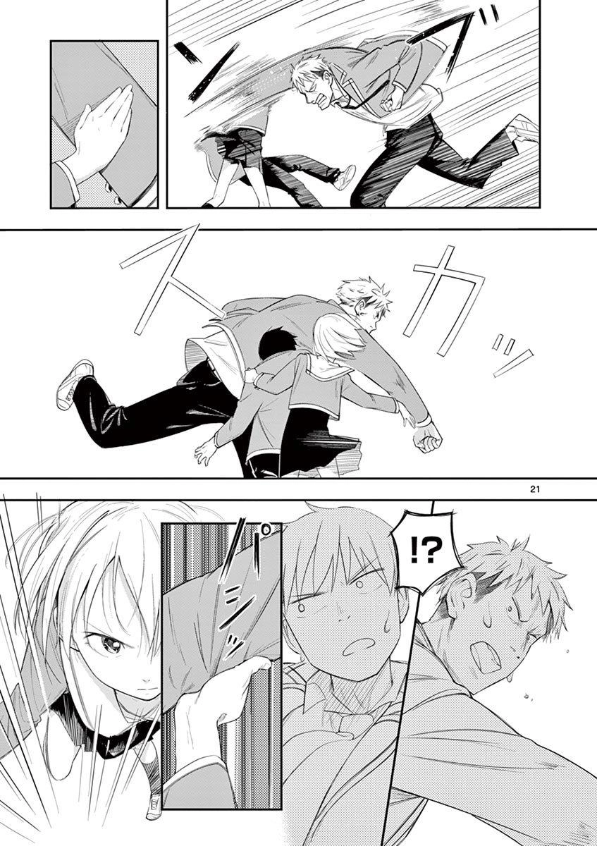 Trap Heroine Chapter 4 - 23