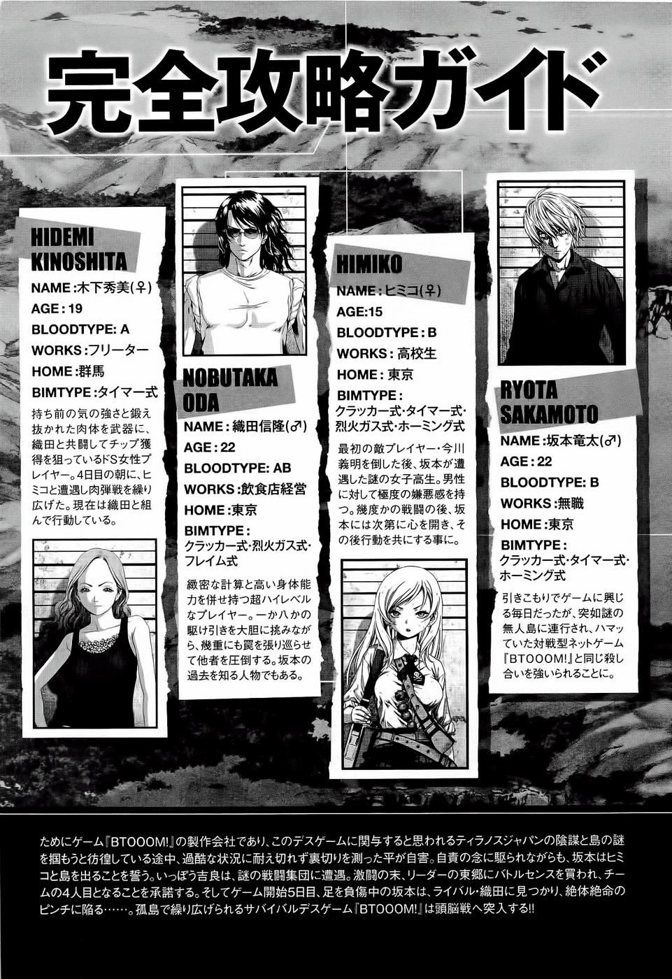 Cuộc Chiến Sinh Tồn Chapter 54 - 3