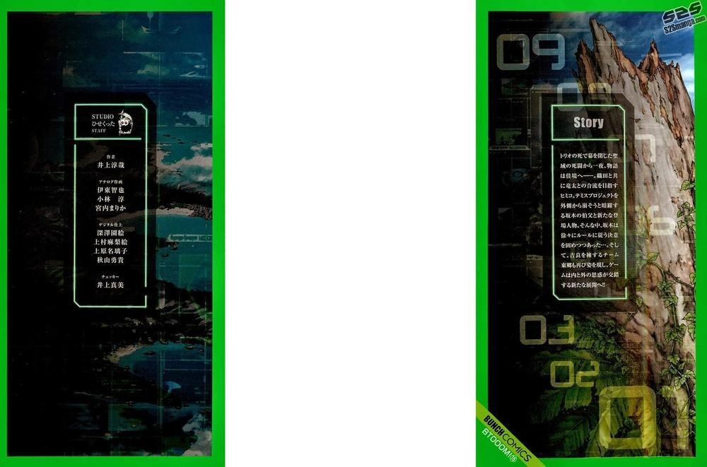 Cuộc Chiến Sinh Tồn Chapter 74 - 4