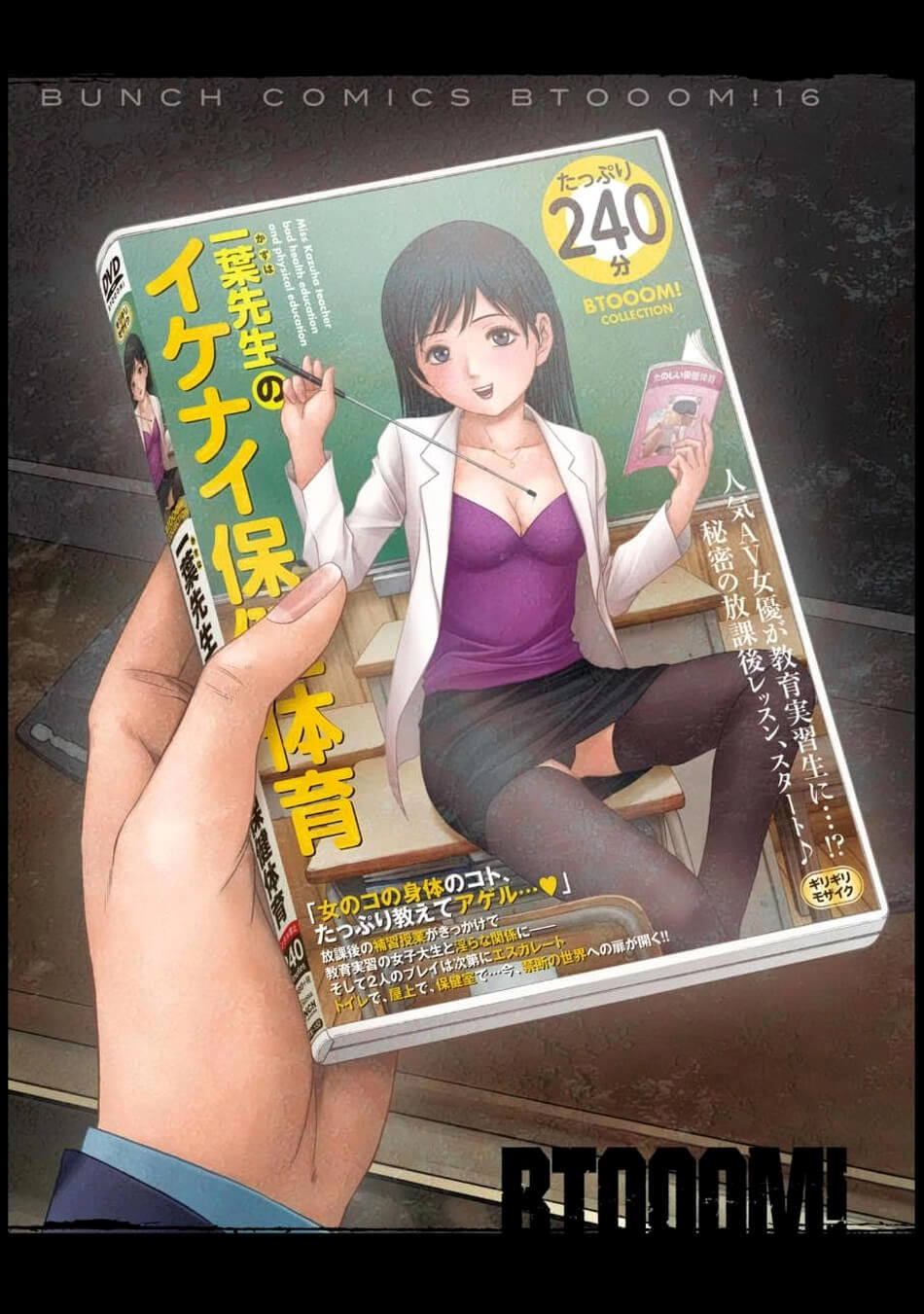 Cuộc Chiến Sinh Tồn Chapter 78 - 3