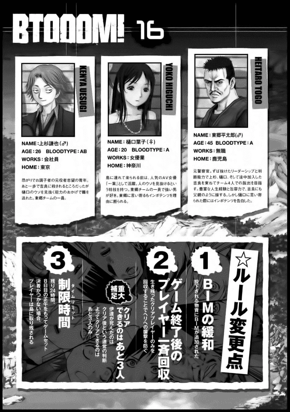 Cuộc Chiến Sinh Tồn Chapter 78 - 4