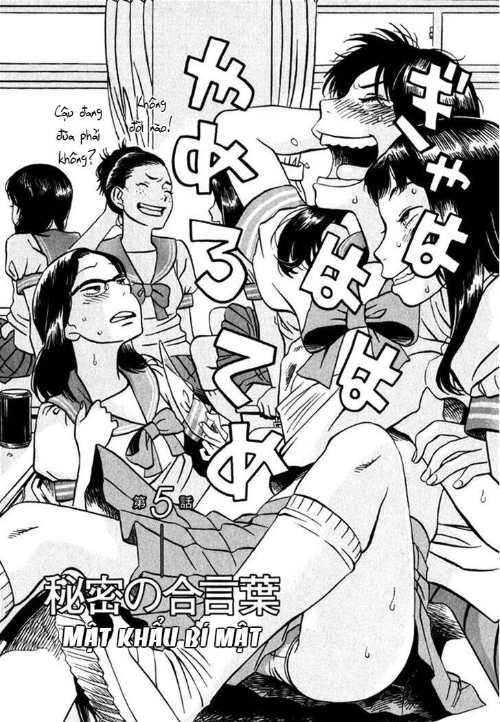 Kikimimi Zukan Chapter 5 - 4