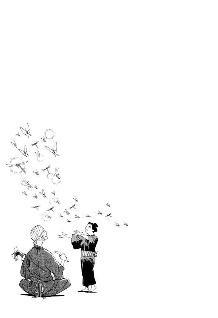 Kikimimi Zukan Chapter 8 - 27