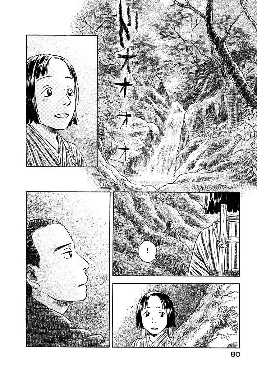 Suiiki Chapter 2 - 30