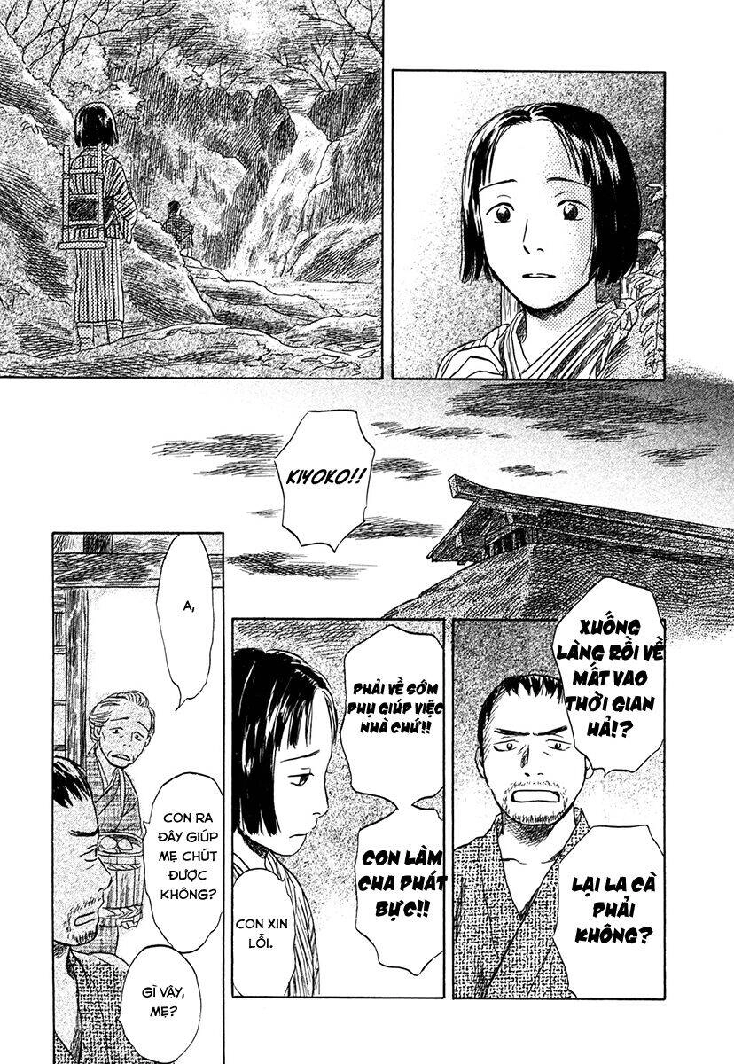 Suiiki Chapter 2 - 31