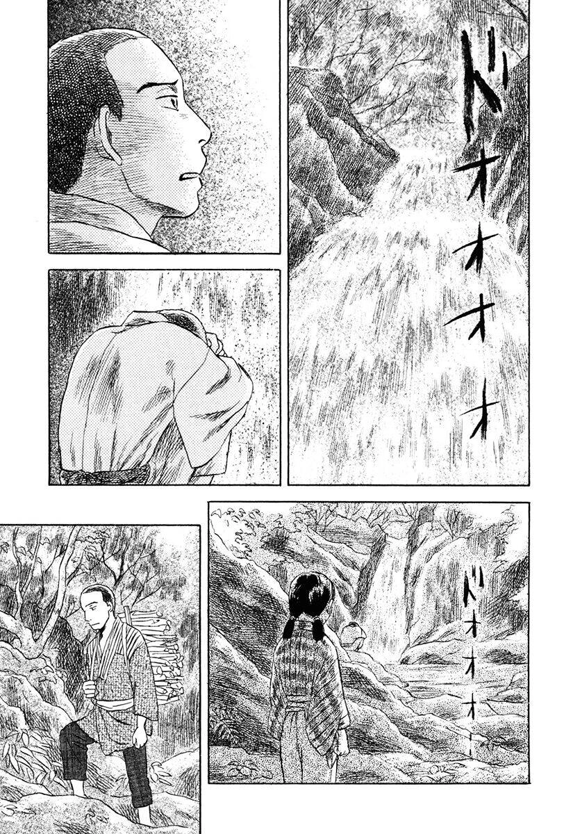 Suiiki Chapter 2 - 37