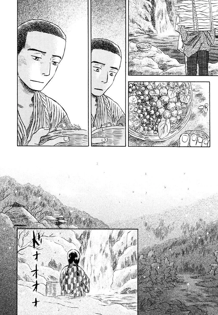 Suiiki Chapter 2 - 38