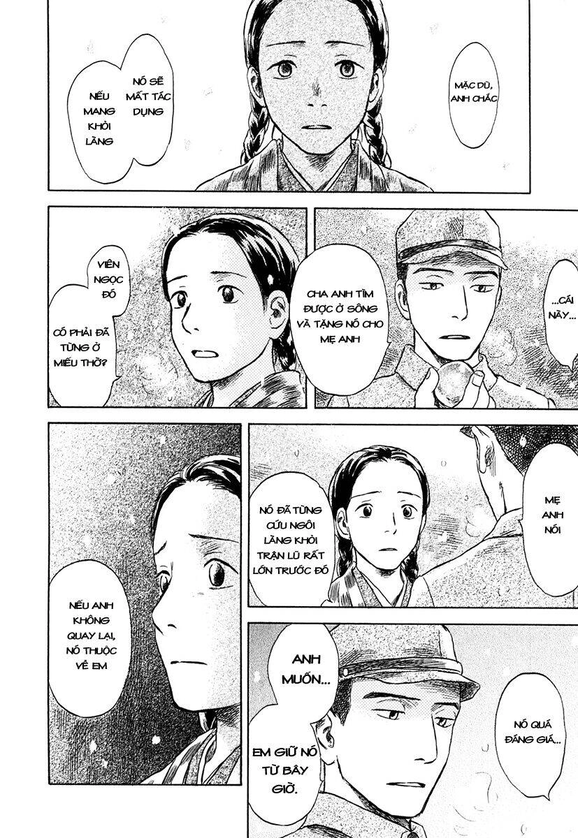 Suiiki Chapter 2 - 40