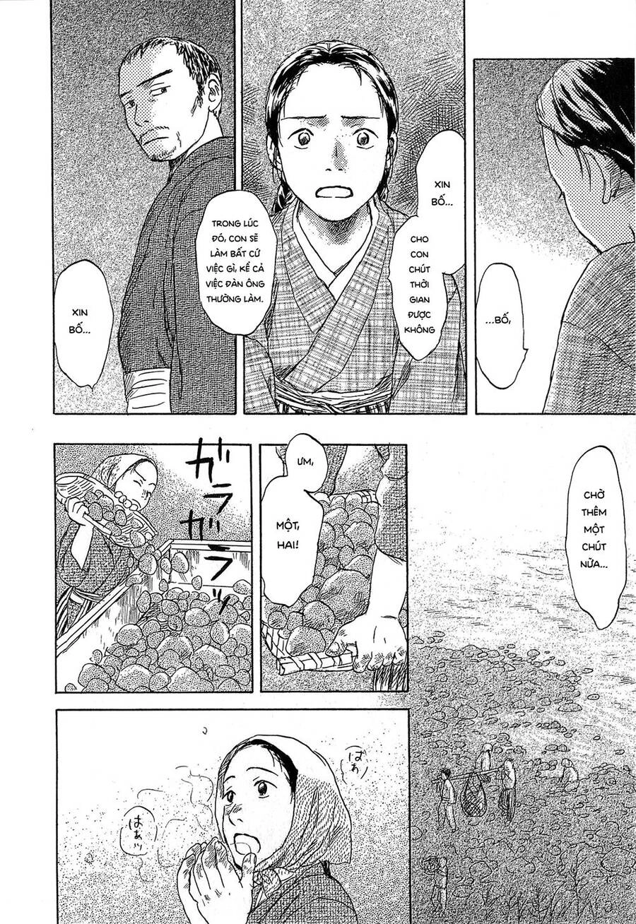 Suiiki Chapter 3 - 7