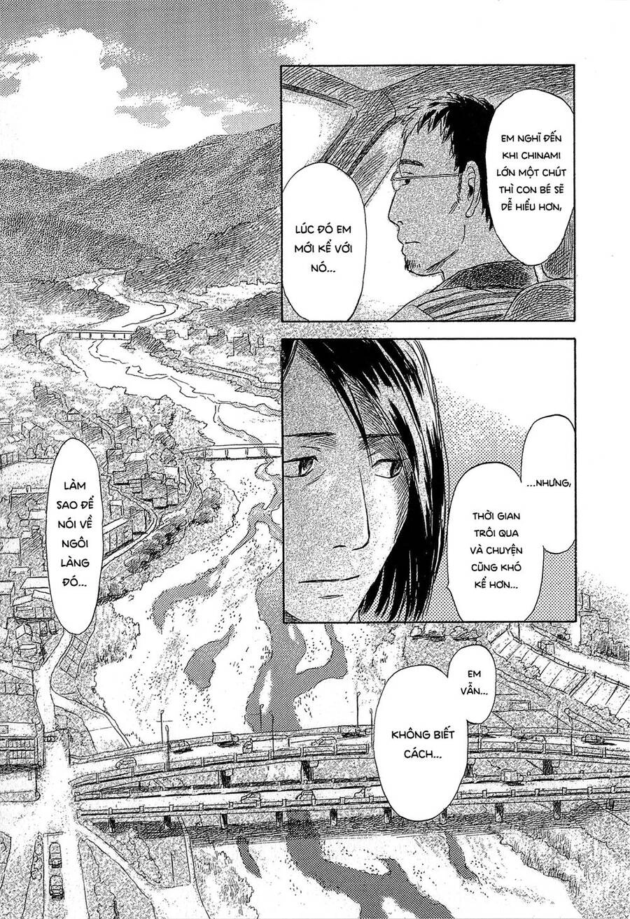 Suiiki Chapter 5 - 10