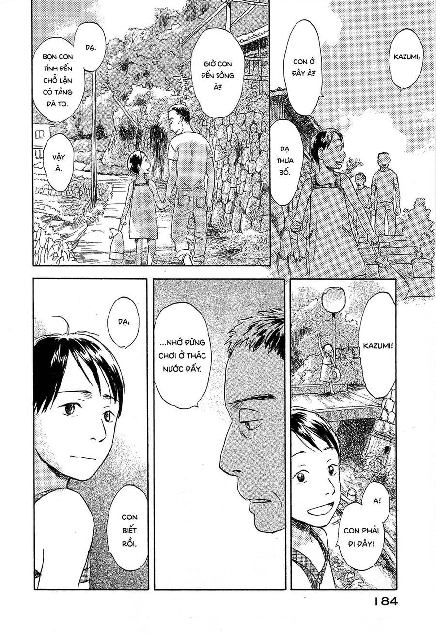 Suiiki Chapter 5 - 15