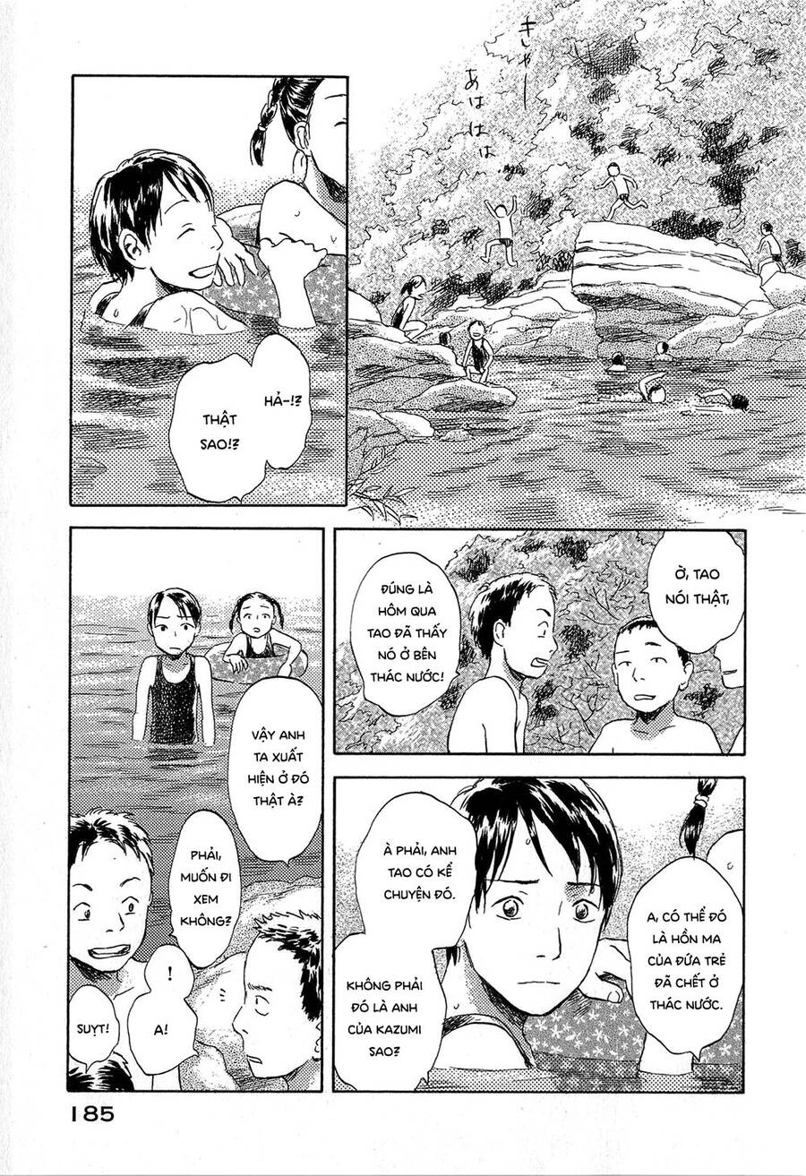 Suiiki Chapter 5 - 16