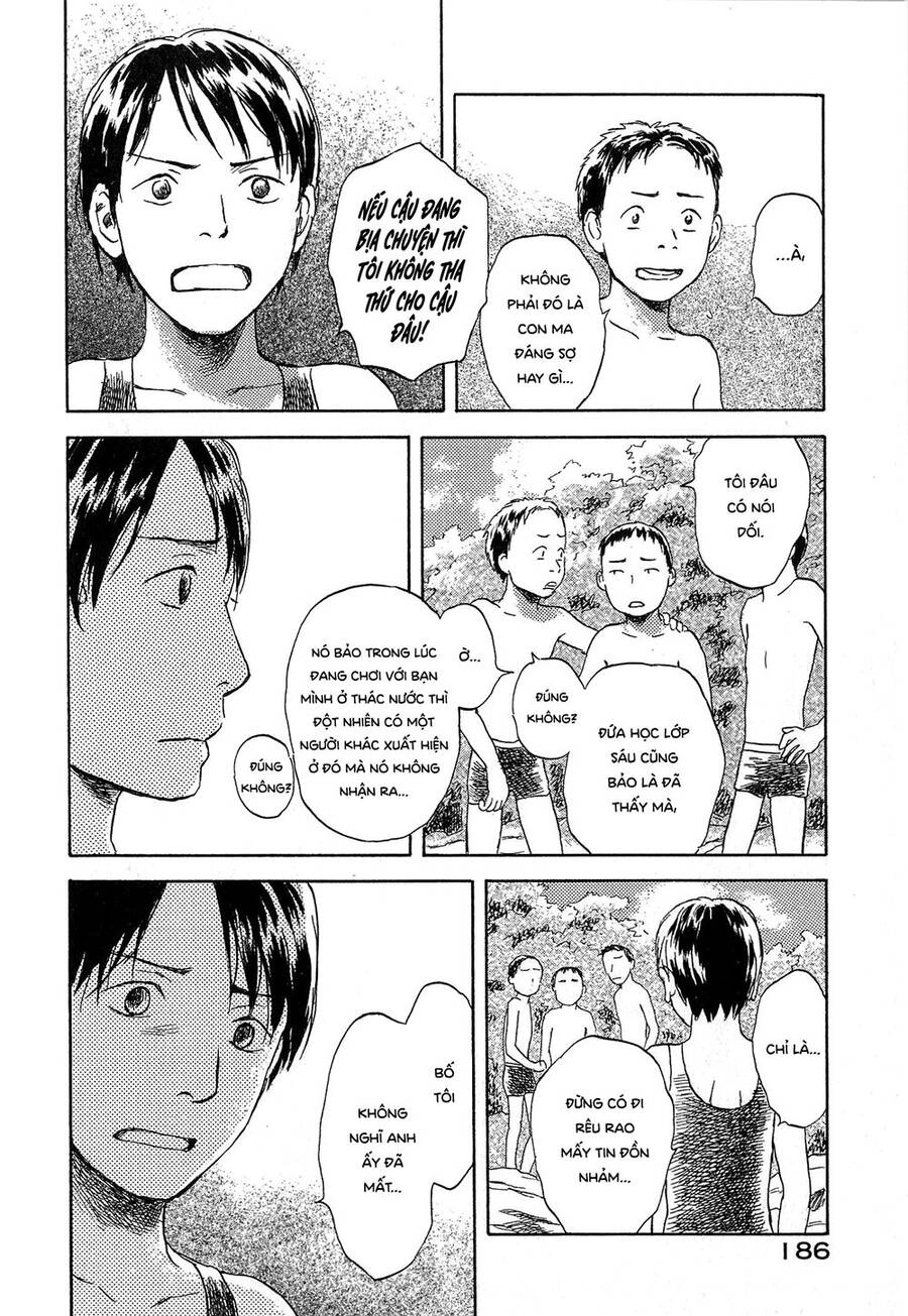 Suiiki Chapter 5 - 17