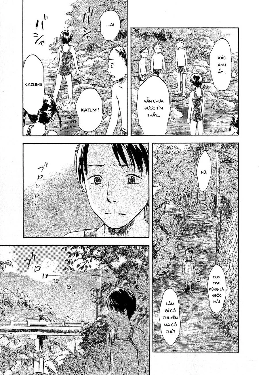 Suiiki Chapter 5 - 18