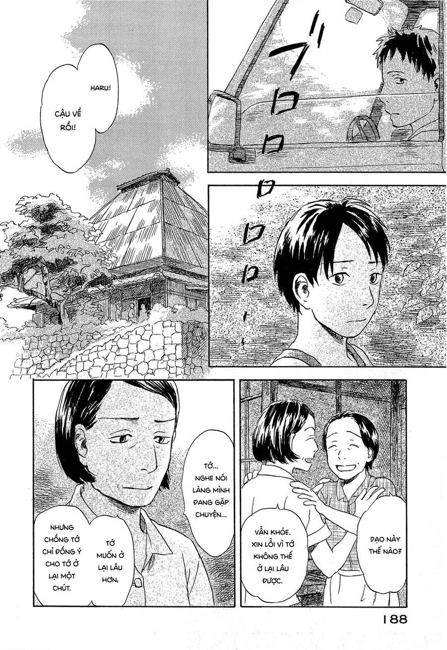 Suiiki Chapter 5 - 19