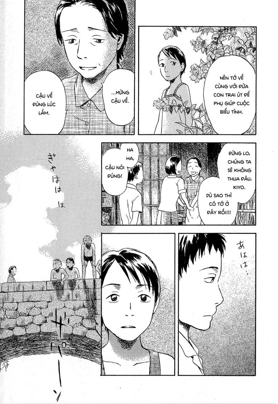Suiiki Chapter 5 - 20
