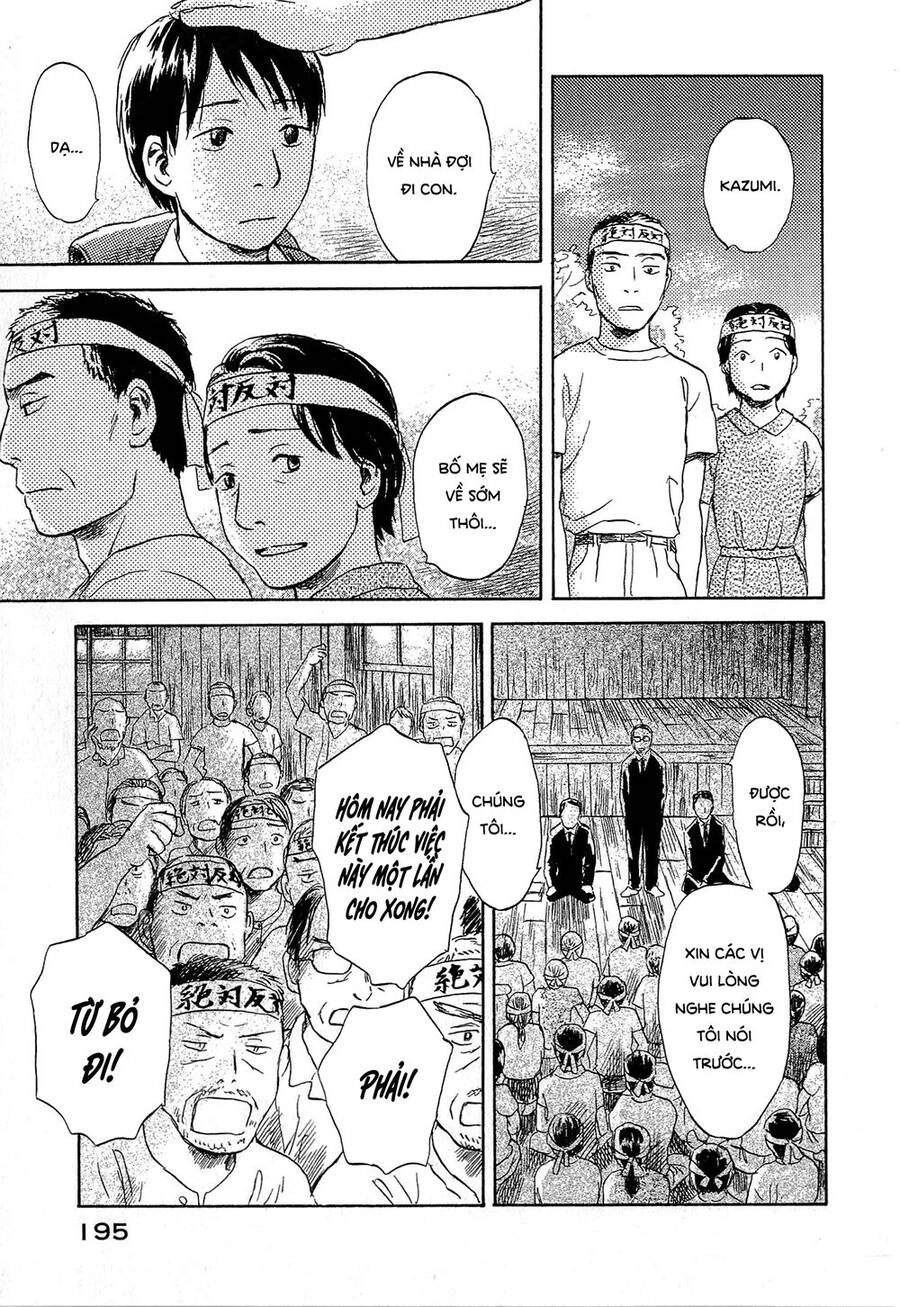 Suiiki Chapter 5 - 26