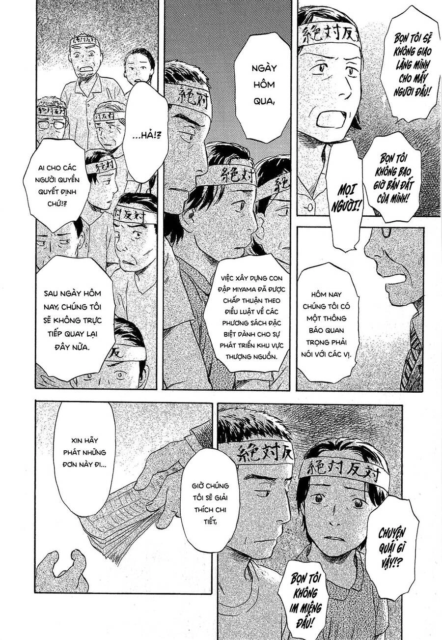 Suiiki Chapter 5 - 27