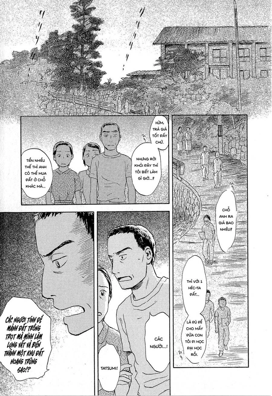 Suiiki Chapter 5 - 28