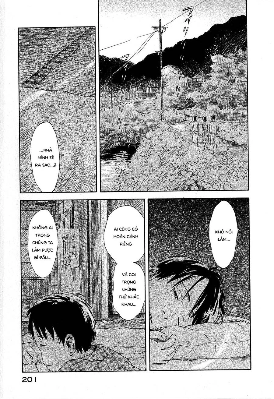 Suiiki Chapter 5 - 32