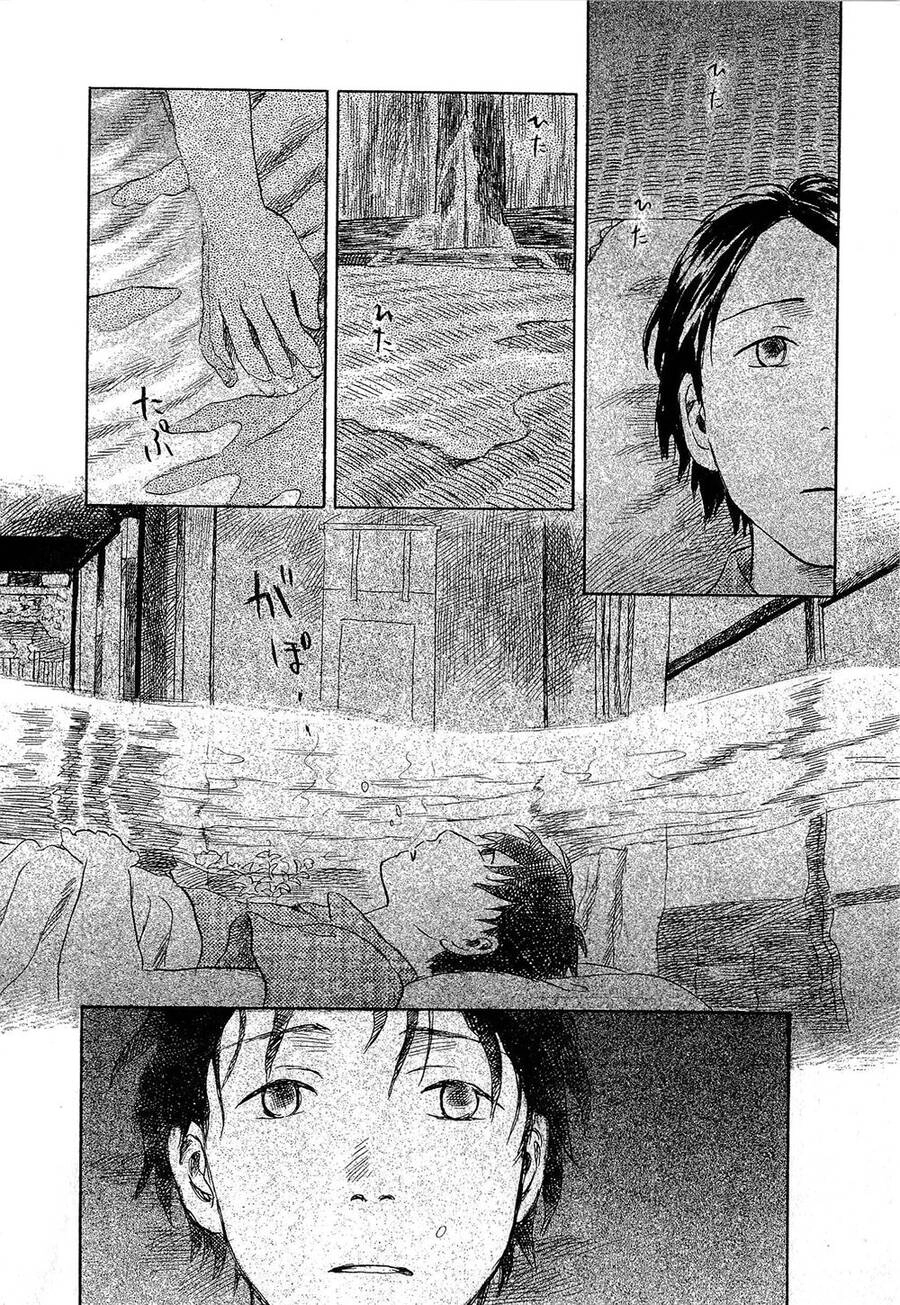 Suiiki Chapter 5 - 35