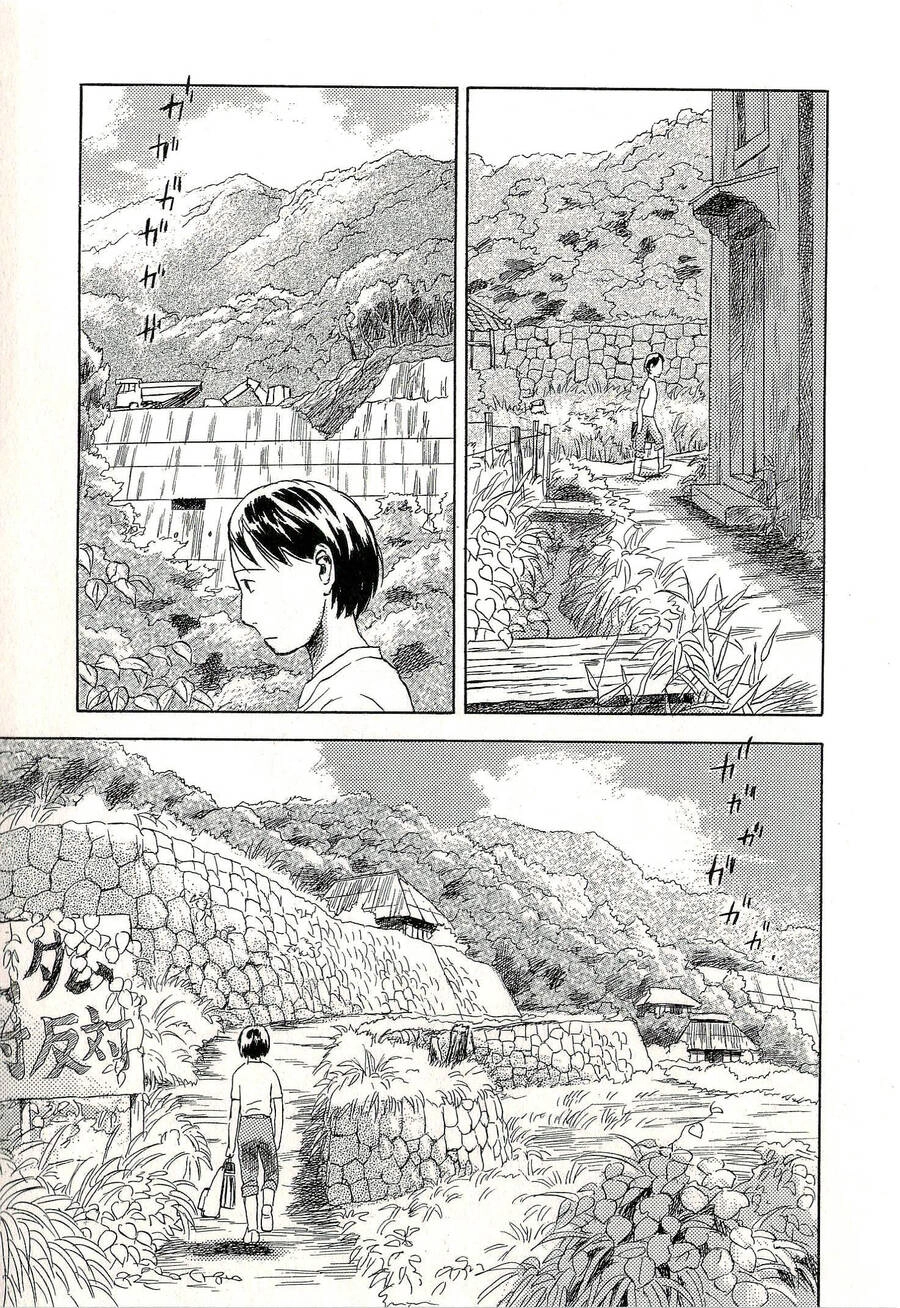 Suiiki Chapter 6 - 6