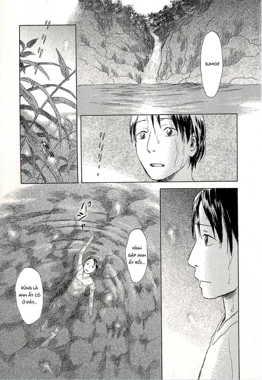 Suiiki Chapter 6 - 16