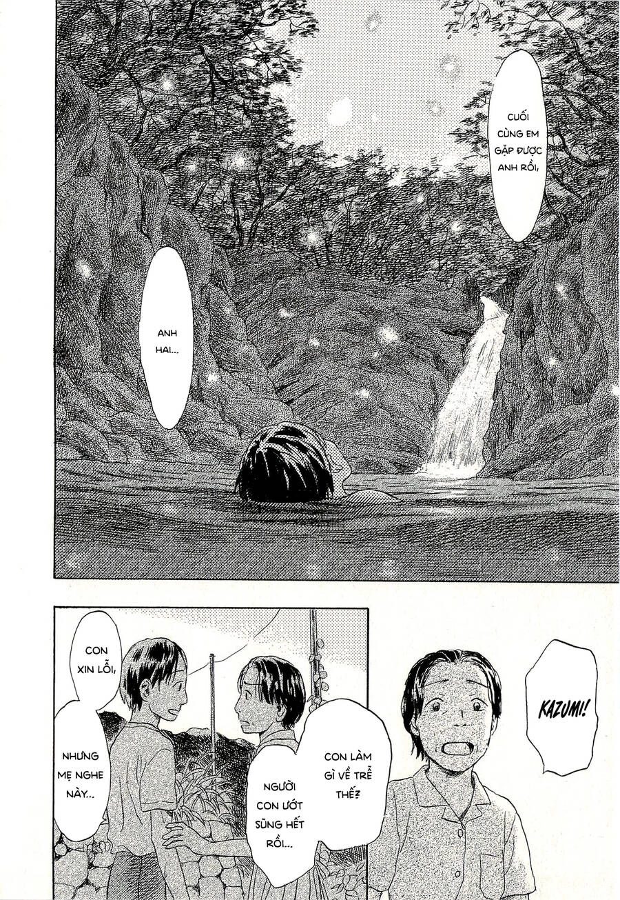 Suiiki Chapter 6 - 17