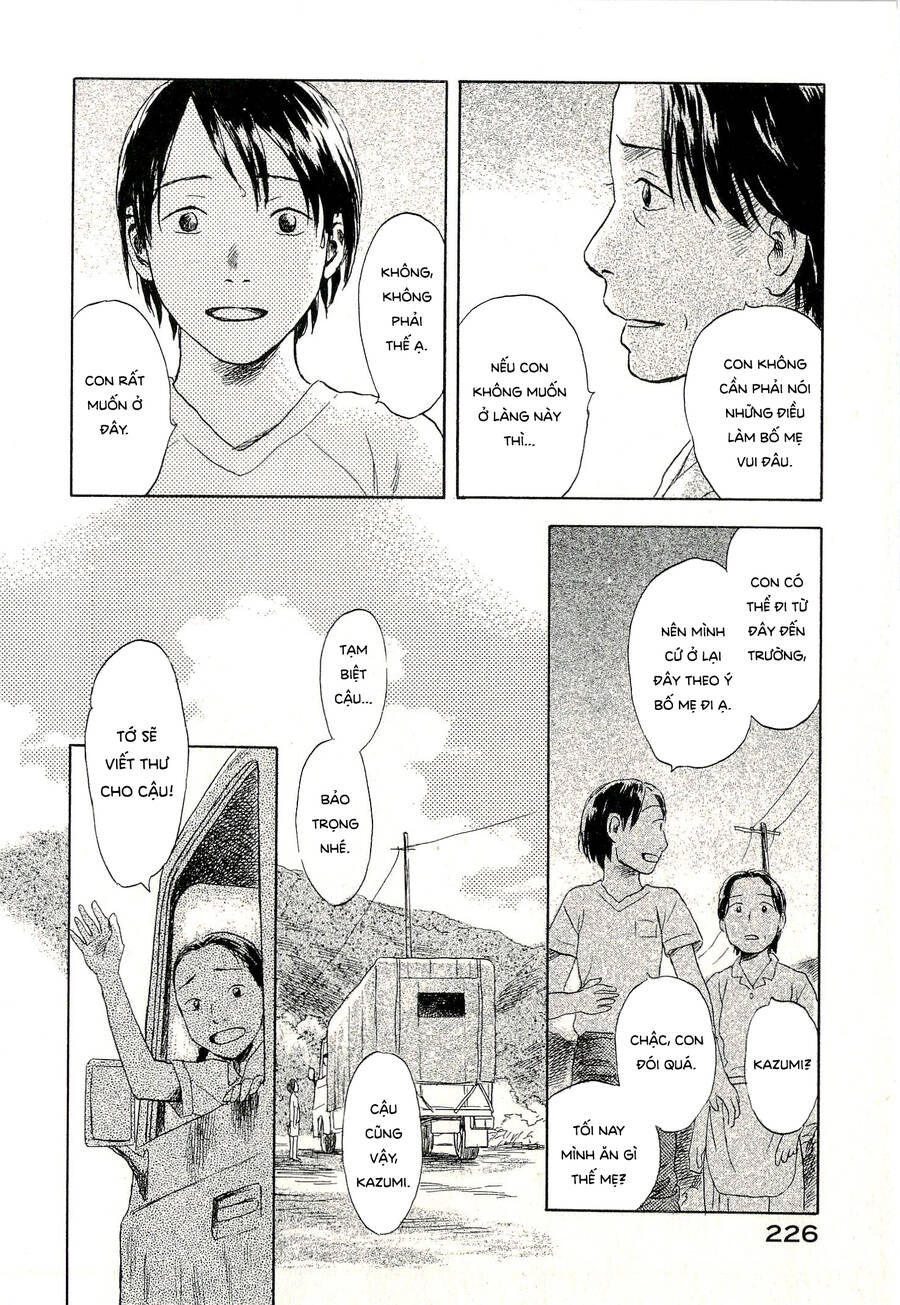 Suiiki Chapter 6 - 19