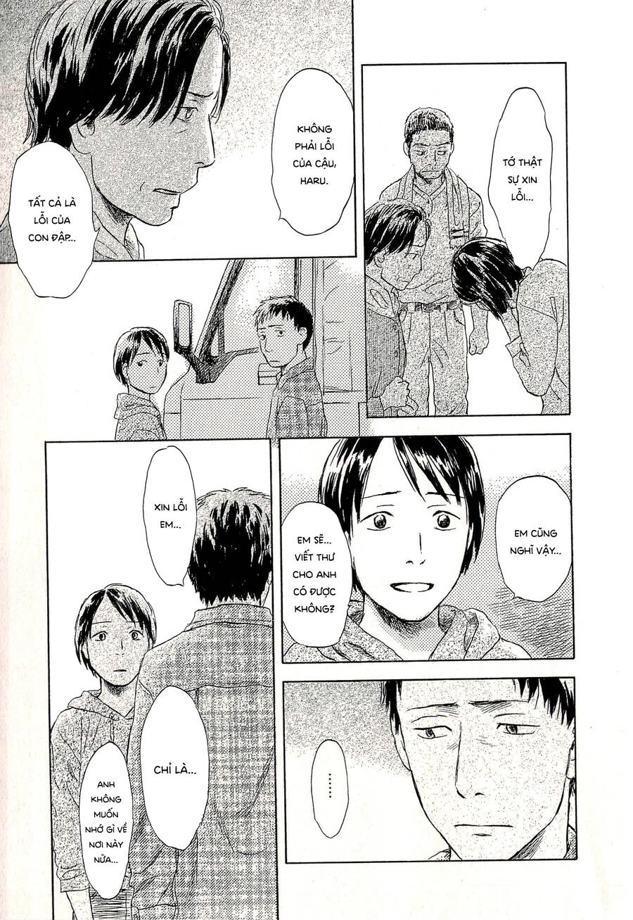 Suiiki Chapter 6 - 26