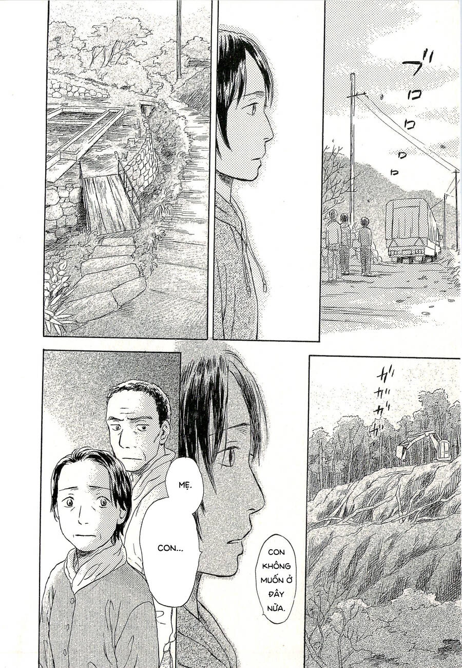 Suiiki Chapter 6 - 27