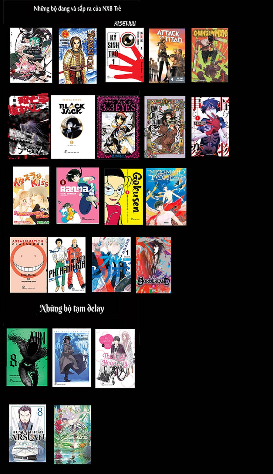 Suiiki Chapter 6 - 45