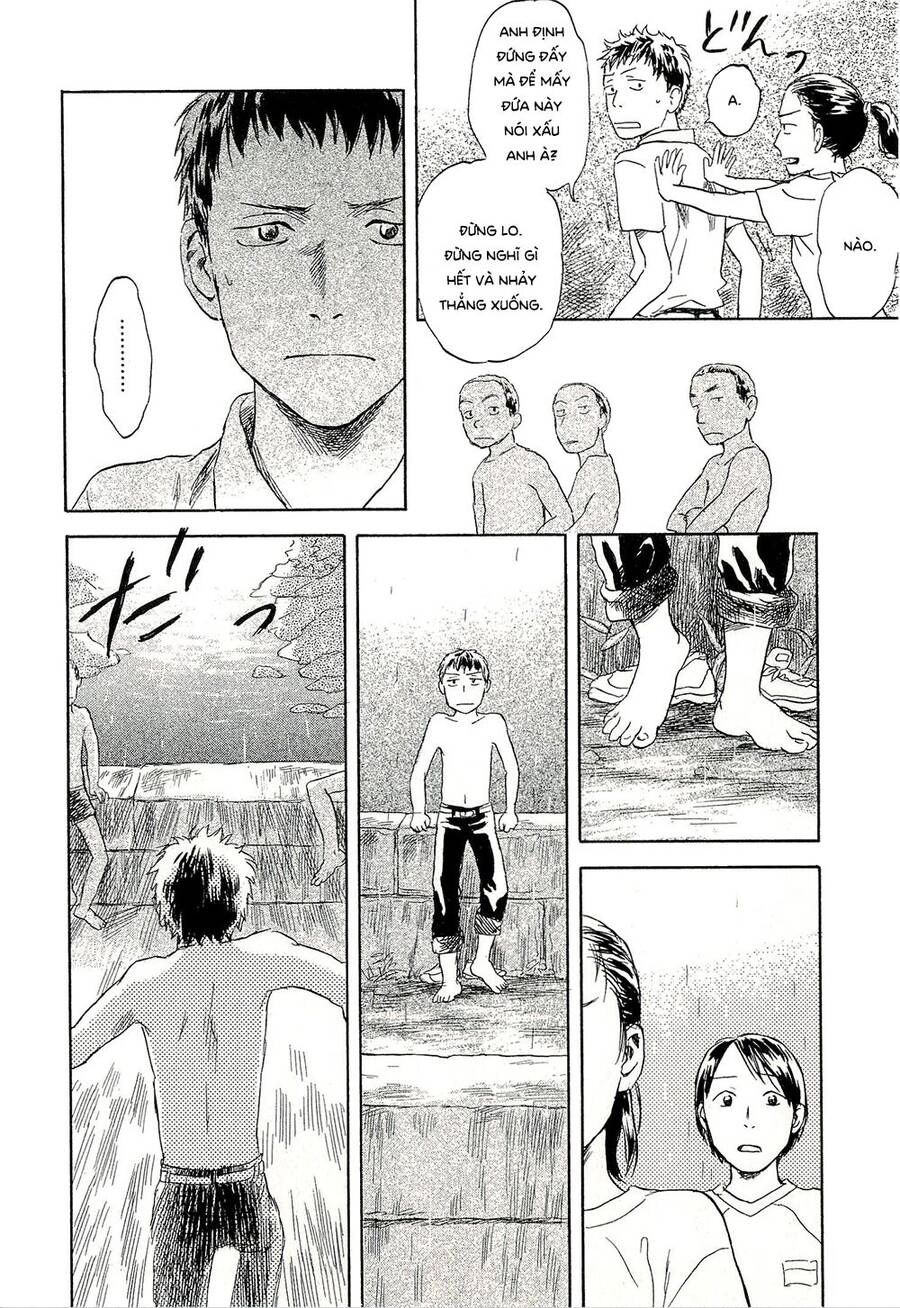 Suiiki Chapter 7 - 21