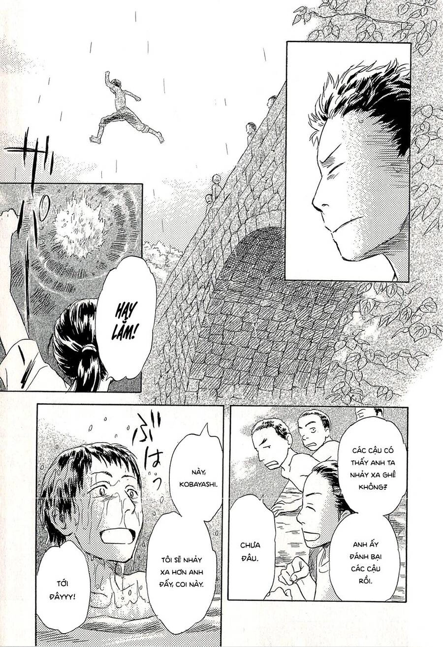 Suiiki Chapter 7 - 22