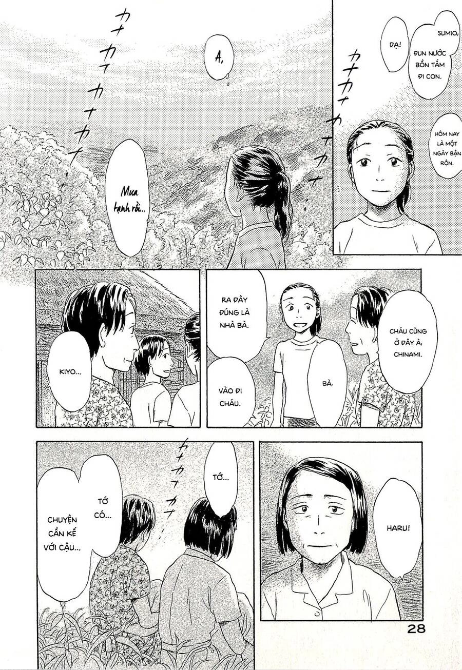 Suiiki Chapter 7 - 29