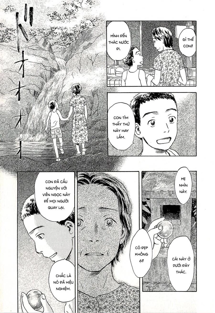 Suiiki Chapter 7 - 32