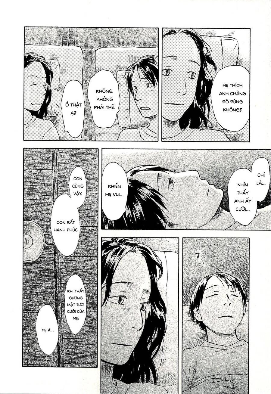 Suiiki Chapter 7 - 35