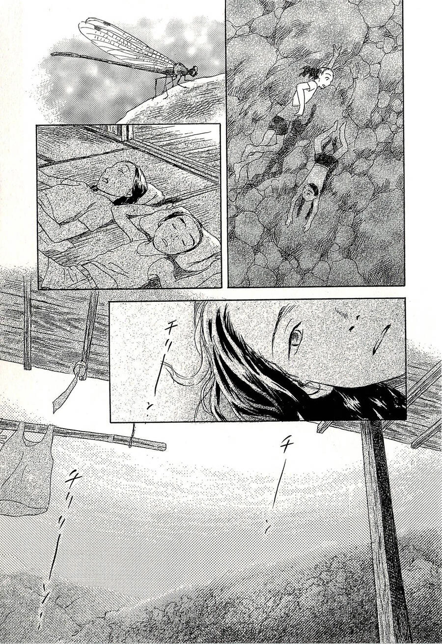 Suiiki Chapter 8 - 14