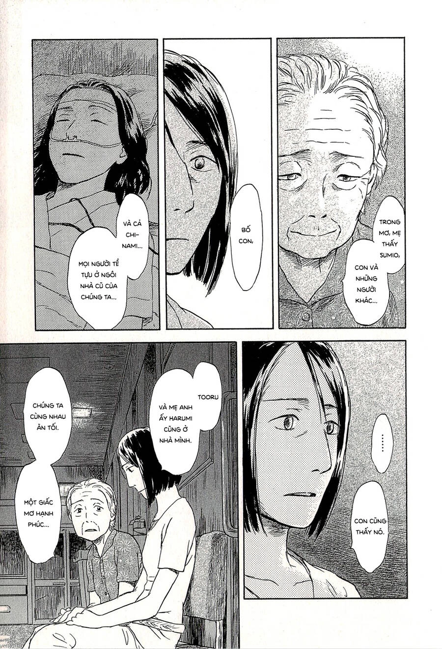 Suiiki Chapter 8 - 16