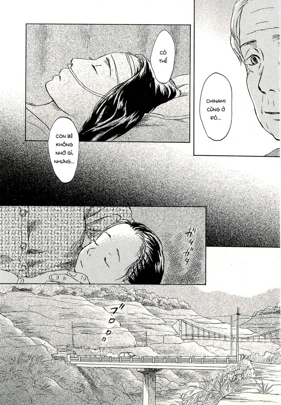 Suiiki Chapter 8 - 19