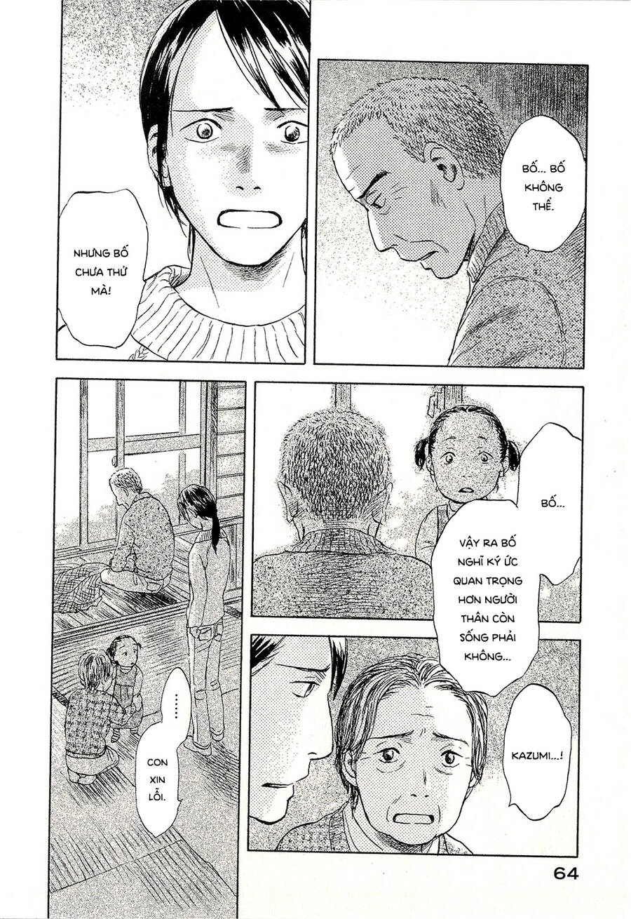 Suiiki Chapter 8 - 23