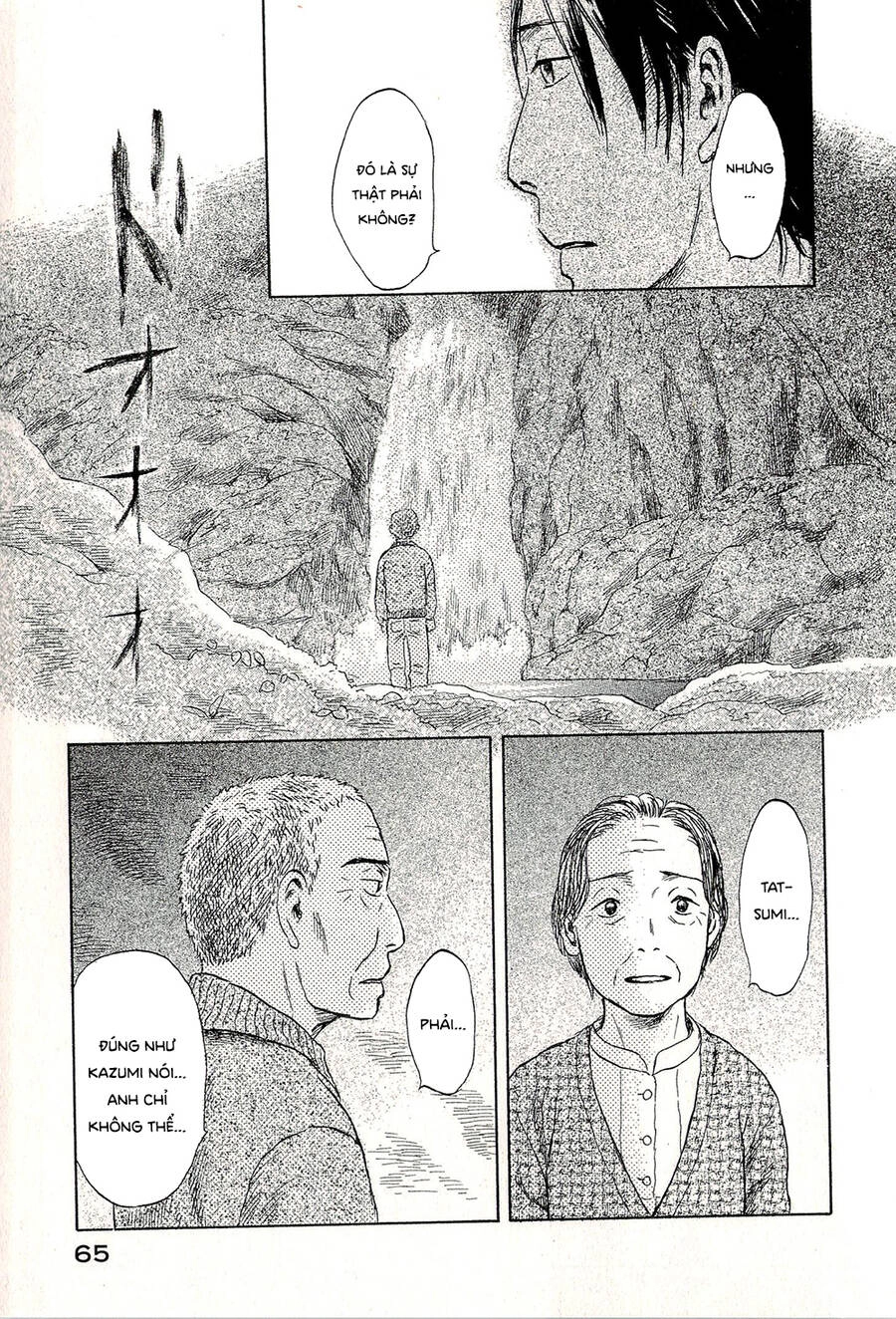 Suiiki Chapter 8 - 24