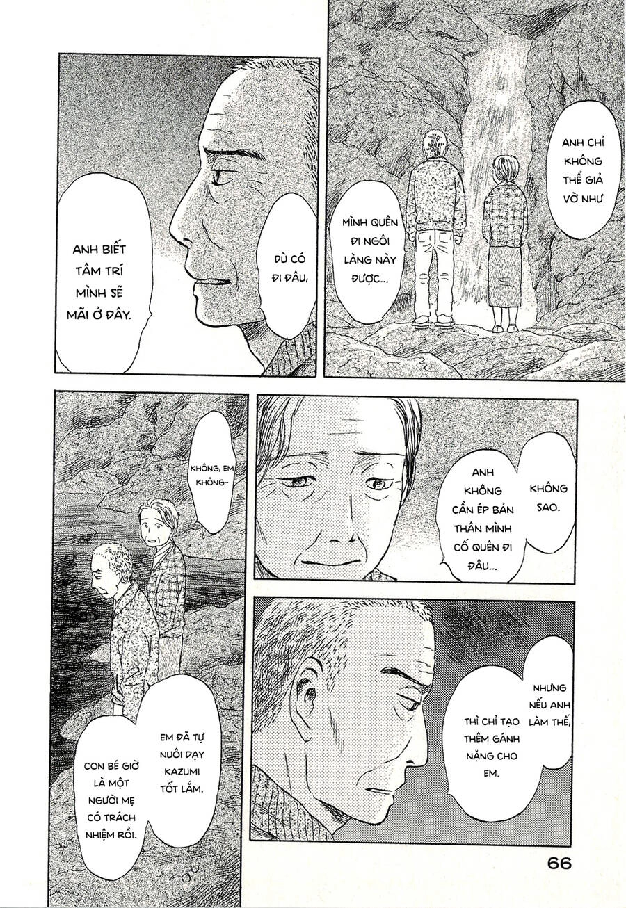 Suiiki Chapter 8 - 25