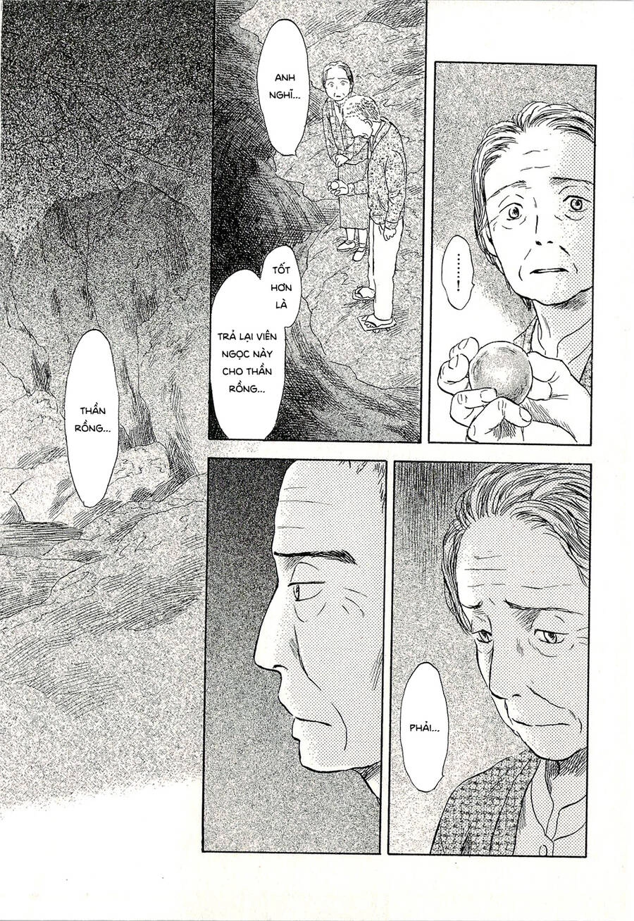 Suiiki Chapter 8 - 27